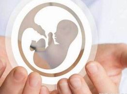 天津正规医院做试管婴儿，这些优势你得知道