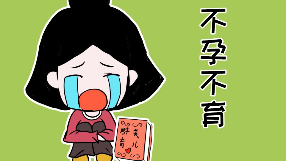 山东有哪些正规的试管婴儿医院呢？